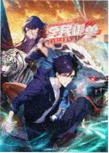漫画截图阿尼亚
